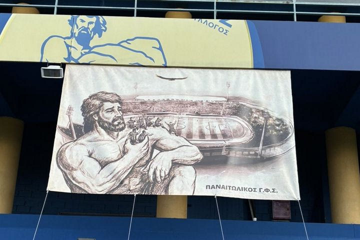 Παναιτωλικός – Άρης: Το συγκινητικό πανό του Τιτόρμου στη μνήμη των αδικοχαμένων φιλάθλων του ΠΑΟΚ
