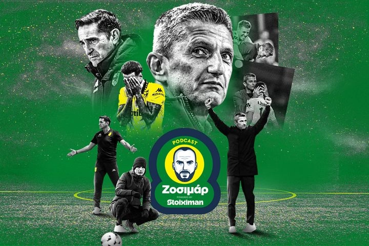 Ο γίγαντας Λουτσέσκου και το μαρτύριο του να είσαι Άρης