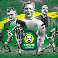 Το τρικ του Μέντι, το όνειρο του Ραζβάν και οι πρόβες του Ράφα