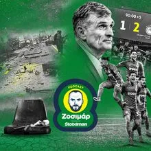 Ένα ταξίδι που ποτέ δεν τελειώνει: Για τον Ολυμπιακό του Μεντιλίμπαρ και τα επτά παιδιά του ΠΑΟΚ