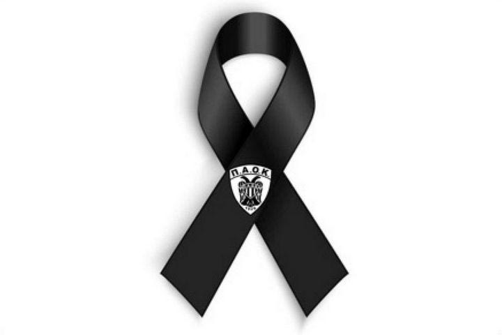 ΑΣ ΠΑΟΚ για το τραγικό τροχαίο στη Ρουμανία: “Η μνήμη των επτά φίλων μας θα παραμείνει για πάντα ζωντανή, δεν θα ξεχαστούν ποτέ”