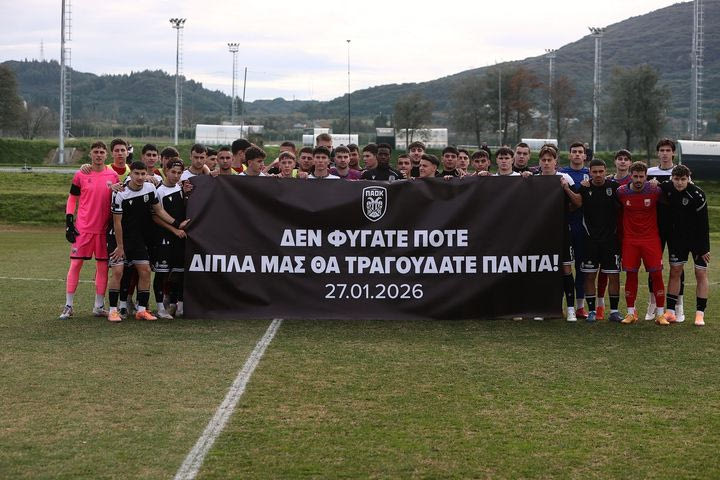 Οπαδοί ΠΑΟΚ, Τροχαίο Ρουμανία: Η Κ19 σίγησε στη Σουρωτή για τους αδικοχαμένους οπαδούς