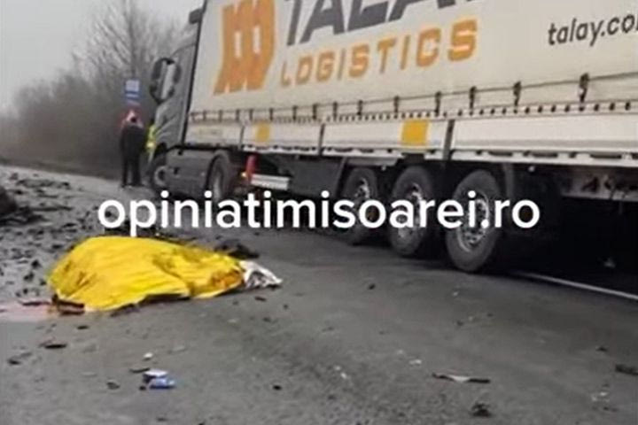 Οπαδοί ΠΑΟΚ, τροχαίο Ρουμανία: Η Ελληνική Πρεσβεία επιβεβαίωσε ότι τα επιβεβαιωμένα θύματα είναι επτά και οπαδοί του ΠΑΟΚ