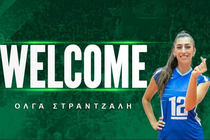 Παναθηναϊκός, βόλεϊ γυναικών: Ανακοίνωσε την απόκτηση της Όλγας Στράντζαλη