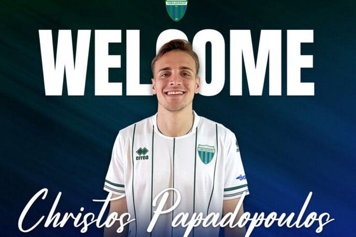 Λεβαδειακός, μεταγραφές: Ανακοίνωσε την απόκτηση του Χρήστου Παπαδόπουλου