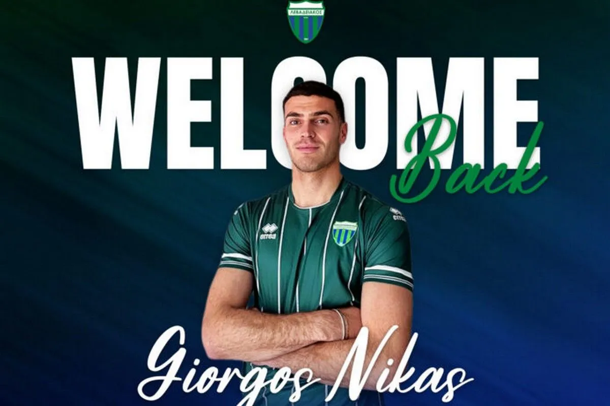 Ανακοίνωσε την επιστροφή του Νίκα ο Λεβαδειακός