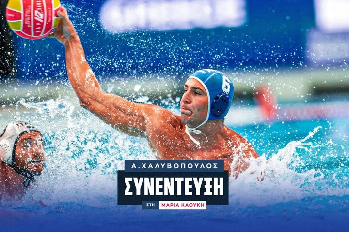 O Aριστείδης Χαλυβόπουλος στο SPORT24: “Πάμε για το χρυσό, μόνο η Ελλάδα είναι τόσο δυνατή στους φουνταριστούς”