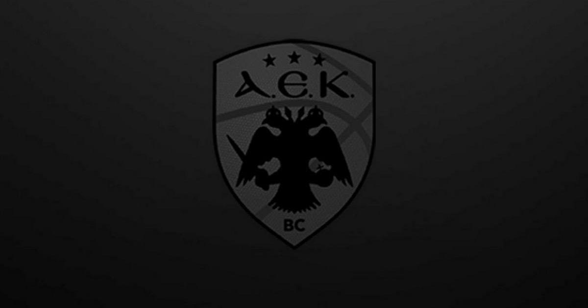 Οπαδοί ΠΑΟΚ, τροχαίο Ρουμανία - ΚΑΕ ΑΕΚ: 