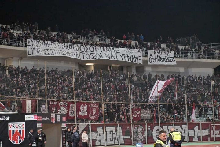 ΑΕΛ Novibet: Οι οπαδοί ύψωσαν πανό για τις τραγωδίες στη Ρουμανία και το εργοστάσιο “Βιολάντα”