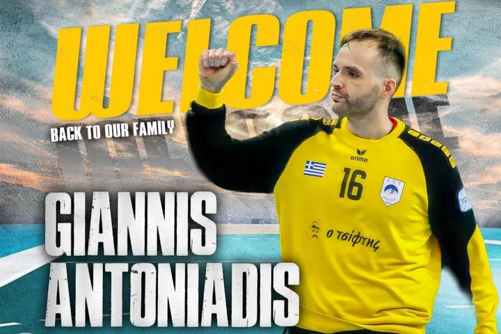 ΑΕΚ, χάντμπολ ανδρών: Επέστρεψε ο Αντωνιάδης, ανακοίνωσε Ριμπέ και Πεϊσότο