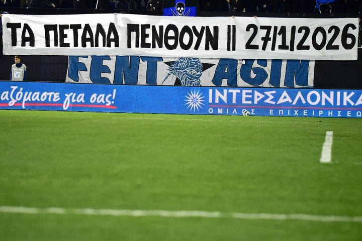 Ατρόμητος – ΟΦΗ: Το μήνυμα των οπαδών των Περιστεριωτών για τους αδικοχαμένους φιλάθλους του ΠΑΟΚ