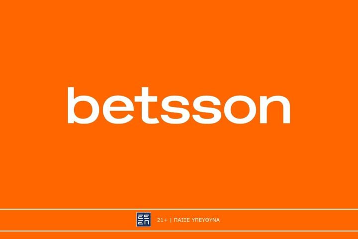 Άγιαξ – Ολυμπιακός με Bet Builder και Ενισχυμένες Αποδόσεις στην Betsson (28/1)