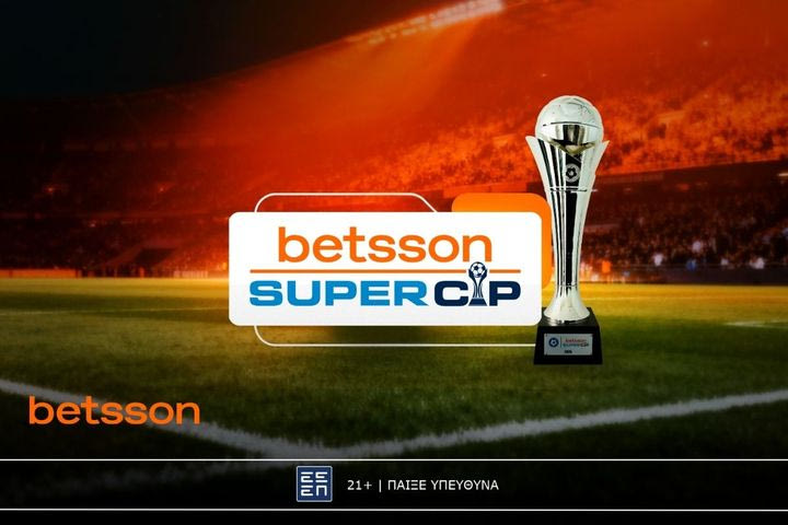 Betsson Super Cup: Ολυμπιακός-ΟΦΗ με Σούπερ Ενισχυμένες Αποδόσεις και κορυφαία προσφορά* στην Betsson