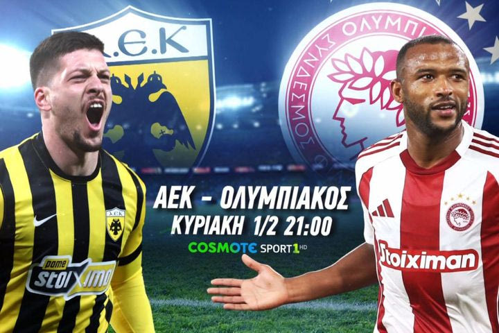 COSMOTE TV: Πλούσια ποδοσφαιρική δράση με το ντέρμπι ΑΕΚ-Ολυμπιακός και την ημιτελική φάση του Κυπέλλου Ελλάδας Betsson