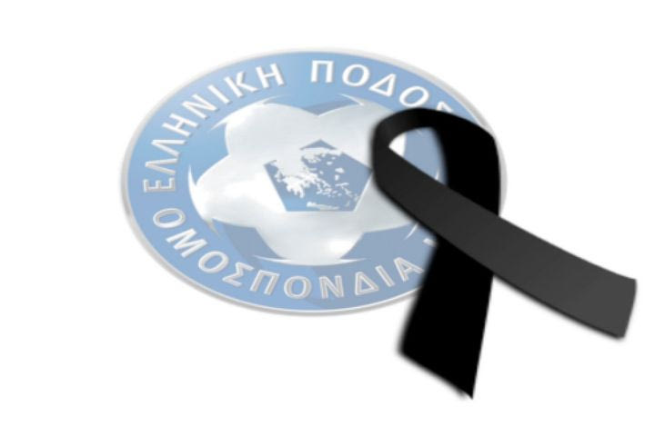 Οπαδοί ΠΑΟΚ, τροχαίο Ρουμανία: Η ΕΠΟ ανέβαλε όλους τους αγώνες της Τετάρτης