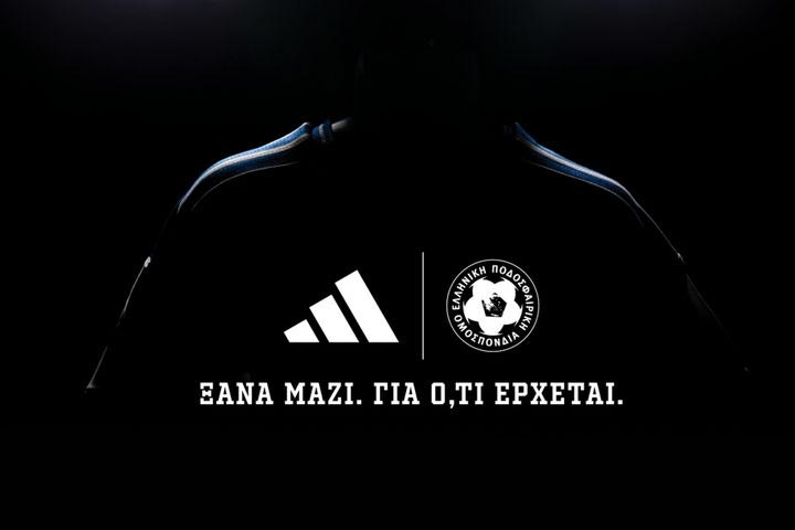 Εθνική Ελλάδας: Το teaser για τη νέα φανέλα της “γαλανόλευκης”