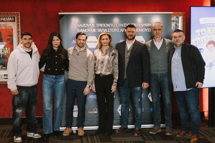 Η Nova παρουσιάζει το ντοκιμαντέρ “Μην τα παρατάς ποτέ” για το Basketaki AμεA powered by ΑΦΗΣ – Μια ιστορία ζωής, ισότητας και έμπνευσης