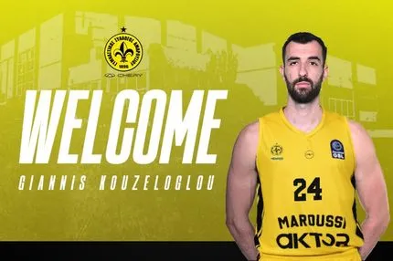 Ο Κουζέλογλου στο Μαρούσι