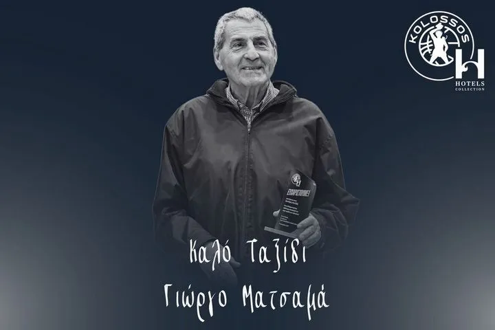 Πέθανε ο Γιώργος Ματσαμάς