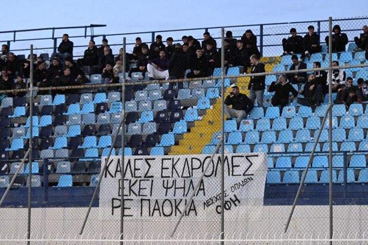 Ατρόμητος – ΟΦΗ: Το πανό των Κρητικών για τους φιλάθλους του ΠΑΟΚ που έχασαν τη ζωή τους