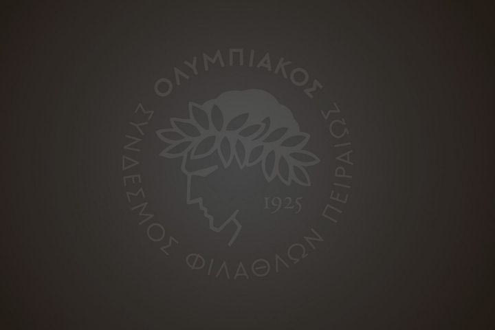 Οπαδοί ΠΑΟΚ, τροχαίο Ρουμανία: Το μήνυμα του Ερασιτέχνη Ολυμπιακού για τους επτά νεκρούς οπαδούς του Δικεφάλου