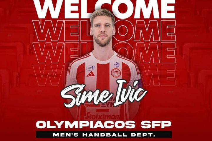 Ολυμπιακός, χάντμπολ: Οι ερυθρόλευκοι ανακοίνωσαν την απόκτηση του Σίμε Ίβιτς