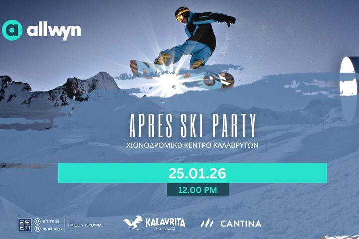 Έρχεται το απόλυτο Après Ski Party στo Χιονοδρομικό Κέντρο Καλαβρύτων