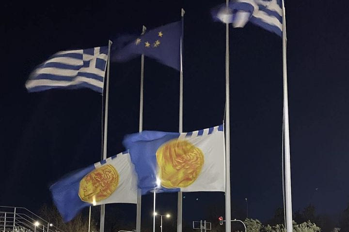Οπαδοί ΠΑΟΚ, τροχαίο Ρουμανία: Μεσίστιες οι σημαίες στο Δημαρχείο της Θεσσαλονίκης