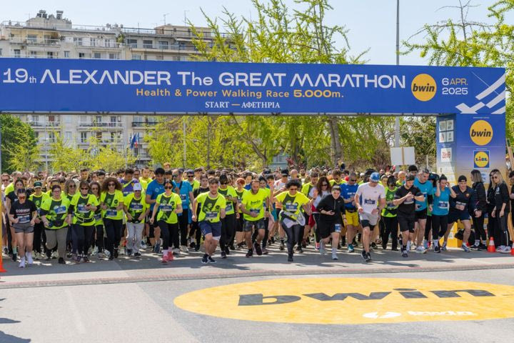 Mεγαλύτερο το ενδιαφέρον από κάθε άλλη φορά για τον 20ο Μαραθώνιο ΜΕΓΑΣ ΑΛΕΞΑΝΔΡΟΣ- bwin