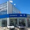 H Changan επεκτείνεται δυναμικά- Αυτό είναι το δίκτυο των καταστημάτων της Βελμάρ