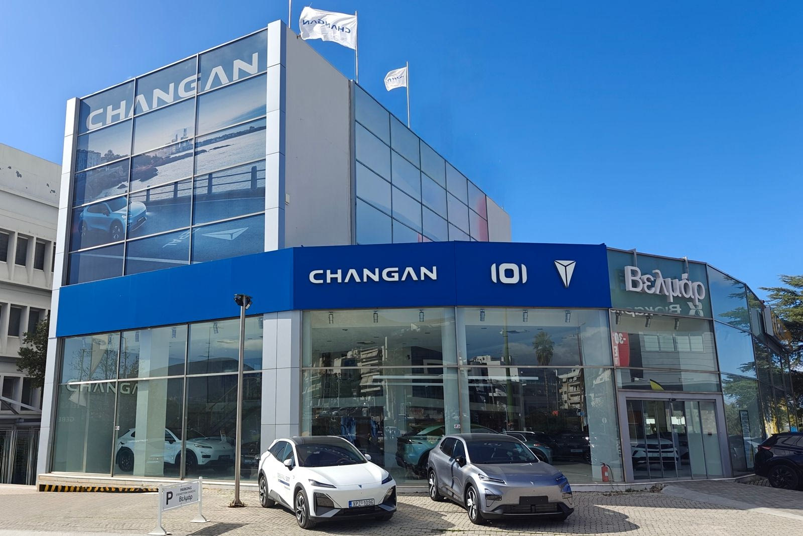 H Changan επεκτείνεται δυναμικά- Αυτό είναι το δίκτυο των καταστημάτων της Βελμάρ
