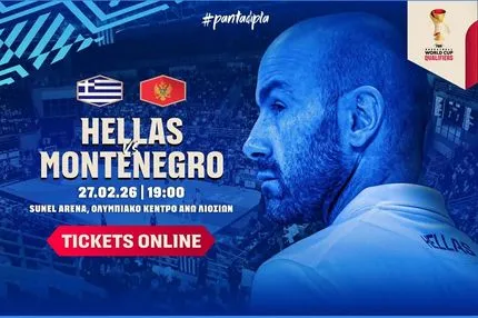 Έφυγαν πάνω από 5.000 εισιτήρια για το ματς της Εθνικής Ελλάδας με το Μαυροβούνιο