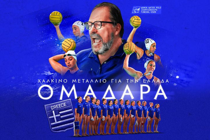 Ελλαδάρα για φίλημα: Τα κορίτσια του Χάρη Παυλίδη βύθισαν την Ιταλία και κατέκτησαν το χάλκινο μετάλλιο στο Ευρωπαϊκό πόλο