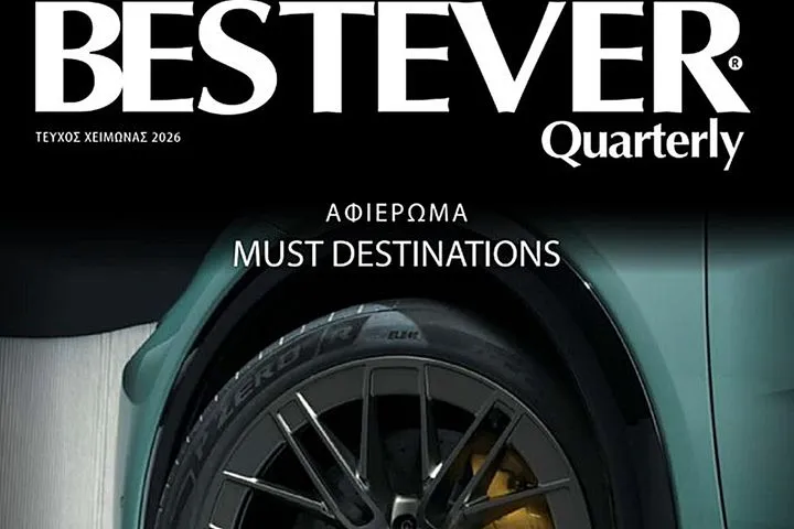 Στον “αέρα” το νέο ψηφιακό τεύχος BestEver 32