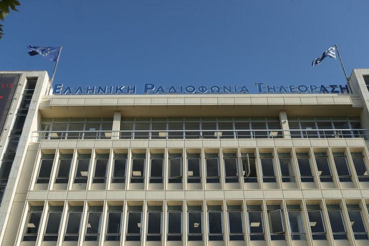 Απειλητικό τηλεφώνημα για εκρηκτικό μηχανισμό στην ΕΡΤ