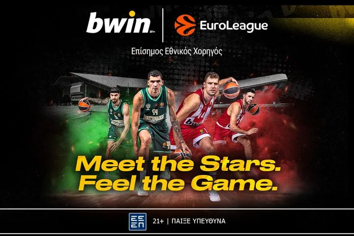 Meet the Stars, Feel the Game: Η απόλυτη premium εμπειρία της EuroLeague με την υπογραφή της bwin