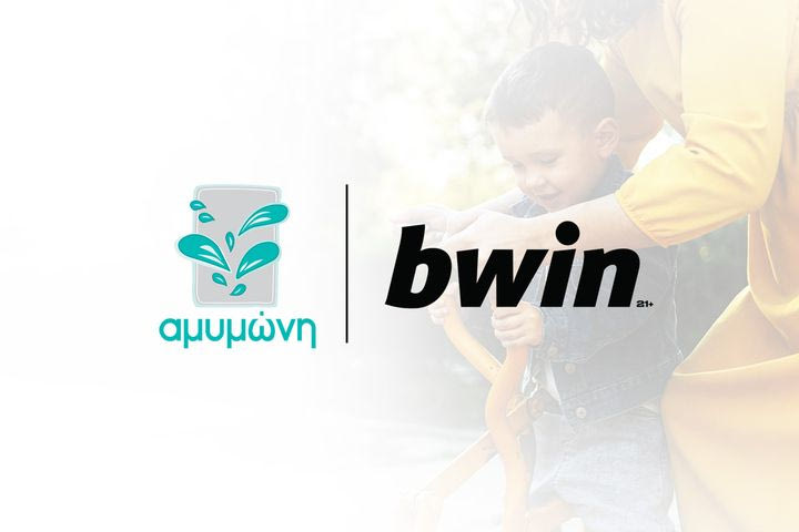 Όταν η στήριξη γίνεται πράξη: η bwin και η Αμυμώνη ενώνουν δυνάμεις