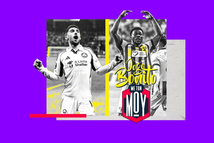 Με ένα όνειρο τρελό