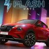 Έφτασαν οι Flash Days και περιλαμβάνουν μοναδικές προσφορές έως 31 Μαρτίου για τα 2 SUV της Nissan