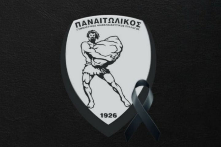 Παναιτωλικός: Πέθανε ο αδερφός του προέδρου, Φώτη Κωστούλα
