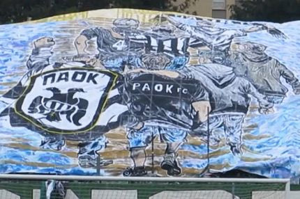 Όταν το ποδόσφαιρο ενώνει: Το συγκινητικό πανό ιταλικής ομάδας για τους αδικοχαμένους φιλάθλους του ΠΑΟΚ