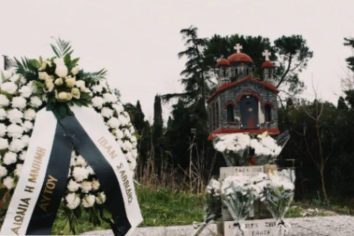 Ο ΠΑΟΚ τίμησε τη μνήμη του Παναγιώτη Κατσούρη