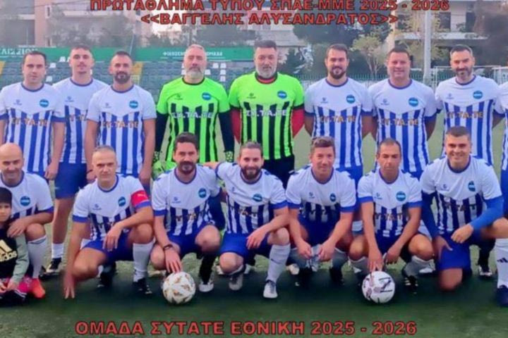 Κύπελλο Τύπου: Ο ΑΝΤ1 κέρδισε τη Γ.Γ.Α. όμως έμεινε στη 2η θέση μετά την ευρεία νίκη της ΣΥΤΑΤΕ Εθνικής στον Β’ Όμιλο