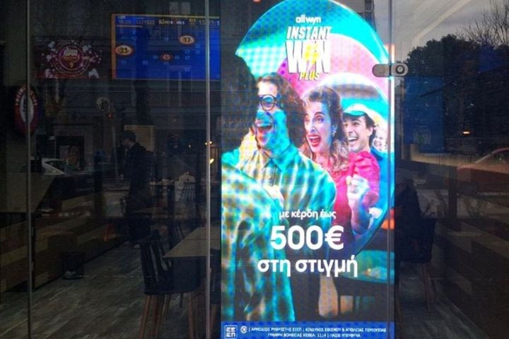 Ήρθε το Instant Win από την Allwyn και αλλάζει τα δεδομένα στη διασκέδαση