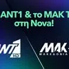 Η Nova εμπλουτίζει την πλατφόρμα της με την ένταξη του ANT1 και του MAK TV