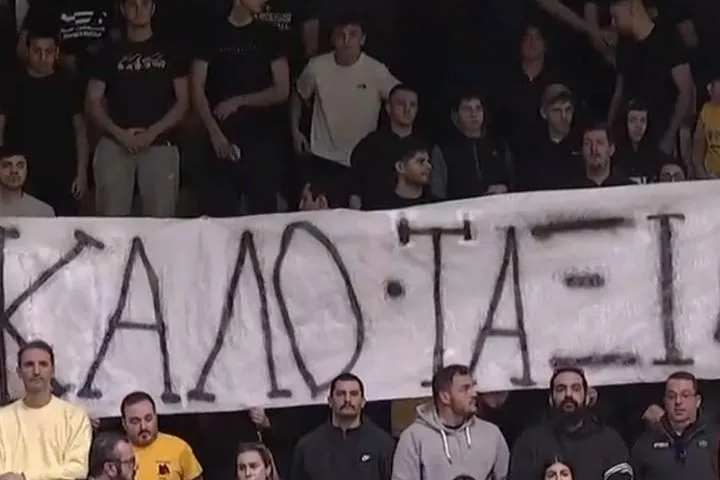 Μαρούσι – Πανιώνιος: Το πανό των φιλάθλων του Αμαρουσίου για τα επτά θύματα του δυστυχήματος της Ρουμανίας