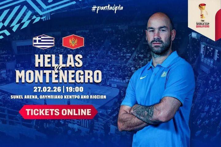 Εθνική Ελλάδας: Κυκλοφόρησαν τα εισιτήρια για τον αγώνα με το Μαυροβούνιο στη SUNEL Arena