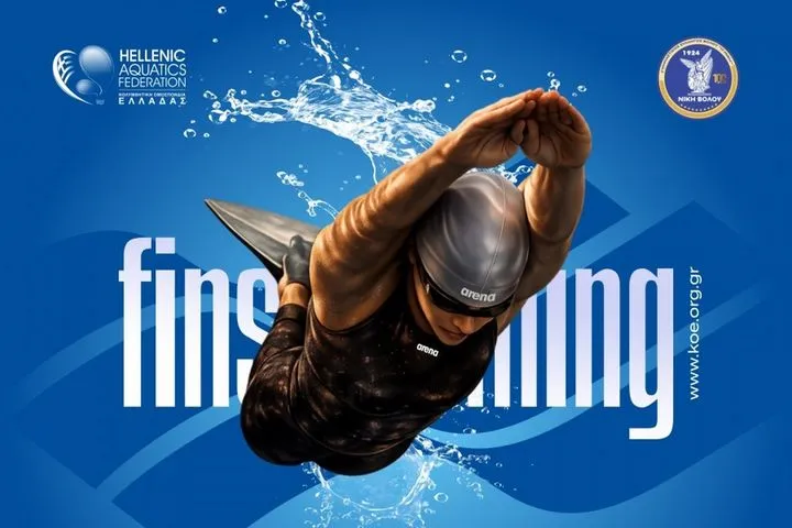 Στον Βόλο οι Πανελλήνιοι Χειμερινοί Αγώνες τεχνικής κολύμβησης