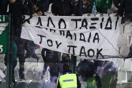 Το συγκινητικό πανό των οπαδών του Παναθηναϊκού για τους αδικοχαμένους οπαδούς του ΠΑΟΚ