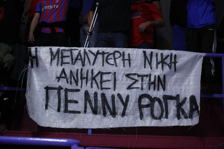 Πανιώνιος Betsson – Παναθηναϊκός: Το συγκινητικό πανό των φίλων του Ιστορικού – “Η μεγαλύτερη νίκη ανήκει στην Πέννυ Ρόγκα”